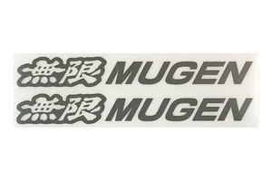 MUGEN 無限 ステッカーA ガンメタリック LLサイズ