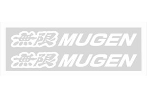 MUGEN 無限 ステッカーA ホワイト LLサイズ