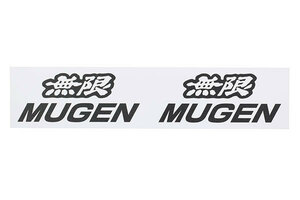 MUGEN 無限 ステッカーB ガンメタリック Lサイズ