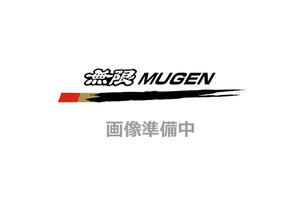 MUGEN 無限 補修パーツ サイドスポイラー(70219-XMP-K0S0)用ボルトセット グレイス GM4 GM5 GM6 GM9 2015/6～2017/6