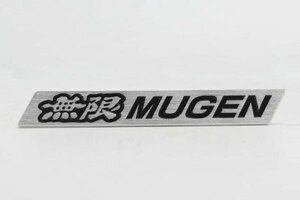 MUGEN 【無限】 メタルエンブレム (Sサイズ) 90000-YZ8-H606