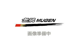 MUGEN 無限 補修パーツ フロントスポーツグリル(75100-XMG-K0S0)用モール ブラック N-ONEプレミアム JG1 JG2 2012/11～2014/5