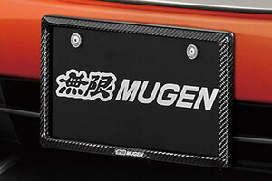 MUGEN 無限 カーボンナンバープレートガーニッシュ リア ジェイド FR4 FR5 2018/5～2020/7