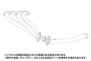 FUJITSUBO フジツボ エキマニ スーパーEX スプリンタートレノ E-AE86 S58.5～S62.5 4A-GE ※個人宅発送可