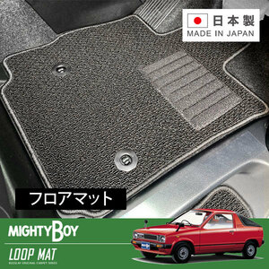 RUGSLAY loop mat floor mat for 1 vehicle Mighty Boy SS40T S58/02~S63/01