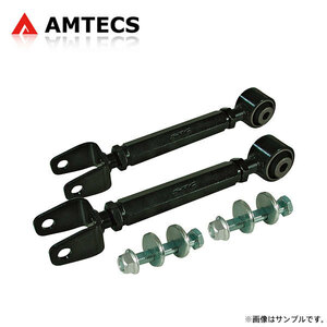 AMTECS アムテックス SPC リアキャンバーアームキット ボールジョイント スカイライン V36 2006～2013 VQ35HR/VQ37VHR含む