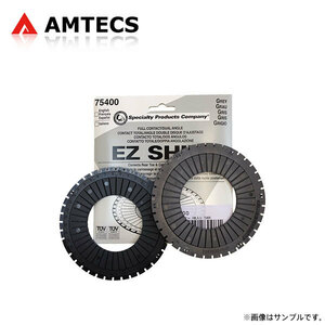 AMTECS アムテックス SPC EZシム グレー (トーションビームアクスル調整用 2枚入り) ムーヴラテ L550S 2004～2008 ABS付