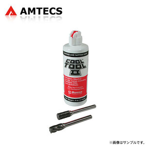 AMTECS アムテックス SPC アルミ/スチール ブラケット/フレーム用リューター/カッター 切削油セット レクサス SC UZZ40 2005～2013 SC430