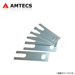 AMTECS アムテックス リアトー調整シム 0.8mm (6枚入) シボレー コルベット 1963〜1982 C2/C3