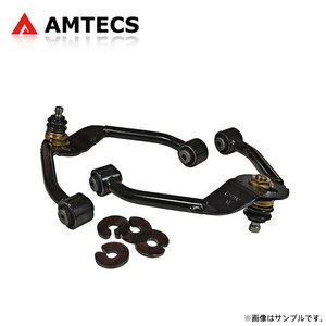 AMTECS アムテックス SPC 調整式フロントアッパーアーム スカイライン CKV36 2007～2013 クーペ スポーツチューンドサスペンション含む