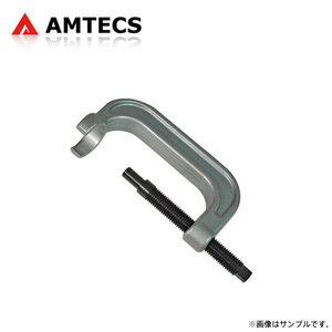 AMTECS アムテックス 純正アジャスティングカムボルト 取り外し工具 タコマ 1995～1995