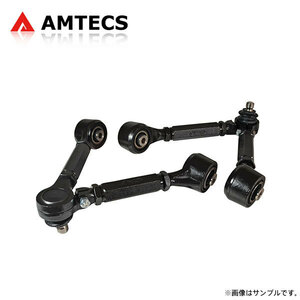 AMTECS アムテックス SPC 調整式フロントアッパーリンク 薄型/強化タイプ インフィニティ Q60 2017～2019