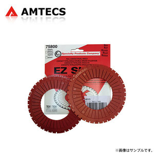 AMTECS アムテックス SPC EZシム レッド (トーションビームアクスル調整用 2枚入り) プリウス NHW11 2000～2003