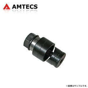 AMTECS アムテックス SPC パンチ 83115用1-1/8インチ フェアレディZ Z32 1989～2000