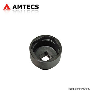 AMTECS アムテックス ボールジョイントソケット 2-1/8インチ