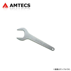 AMTECS アムテックス 1-1/2インチ オープンエンド 薄型レンチ フォード F250/F350 1998～2016 ツインIビーム