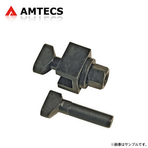 AMTECS アムテックス SPC アッパーアーム取付穴 長穴加工用パンチ シボレー サバーバン 1992～1999