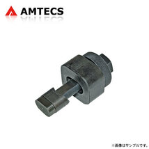 AMTECS アムテックス 長穴加工用パンチツール クライスラー 300C 2011～2017 SRT-8とツーリングを含む_画像1