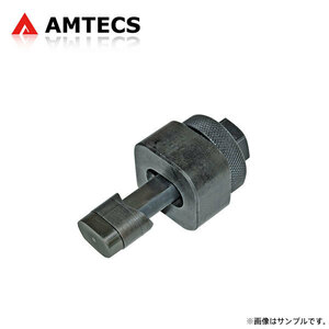 AMTECS アムテックス 長穴加工用パンチツール クライスラー 300C 2011～2017 SRT-8とツーリングを含む