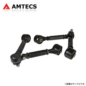 AMTECS アムテックス SPC 調整式フロントアッパーリンク 薄型/強化タイプ インフィニティ EX35 2008〜2012