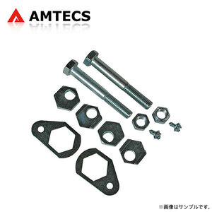 AMTECS アムテックス フロントキャンバーキット 240Z/260Z/280Z/280ZX 1971～1983