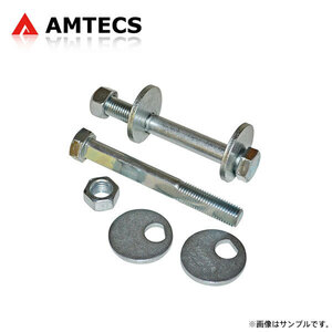 AMTECS アムテックス キャンバー/キャスター調整カムボルト 純正交換用 4ランナー N120/N130系 1990～1995
