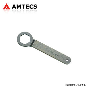 AMTECS アムテックス 1-1/4インチ ボックスエンド 薄型レンチ フォード E-150/E-250/E-350/E450 1992～2018