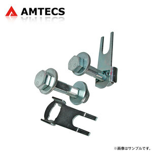 AMTECS アムテックス マクファーソンストラット キャンバー調整キット クライスラー 300M 2000～2004