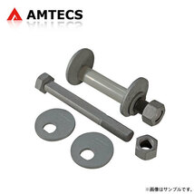 AMTECS アムテックス キャンバー/キャスター調整カムボルト 純正交換用 タンドラ 2007～2020_画像1