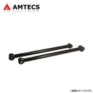 AMTECS アムテックス SPC リアロアコントロールアーム (オフロード向け強化タイプ) ランドクルーザー UZJ100W HDJ101K 2002〜2007