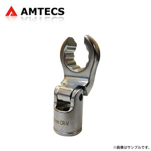 AMTECS アムテックス フレキシブルクローフットレンチ 3/8(9.5sq.) 21mm