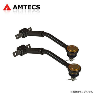 AMTECS アムテックス SPC 調整式リアアッパーアーム ローダウン38mmから76mmまで アキュラ CL 1996〜1999 前輪ボールジョイント径 33.5mm