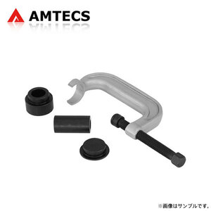 AMTECS アムテックス SPC ボールジョイント交換用プレスセット ステップワゴン RF1 RF2 1996～2001