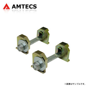 AMTECS アムテックス リアキャンバープレート レクサス GS JZS160 UZS160 UZS161 1998〜2005 GS300/GS400/GS430