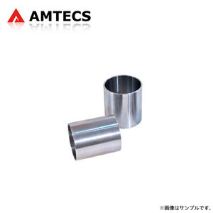 AMTECS アムテックス ボールジョイントブッシュ用プレスアダプター ブッシュ外径63.5mm