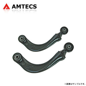 AMTECS アムテックス SPC 調整式リアアッパーアーム カローラフィールダー NZE124G ZZE124G 2000～2012