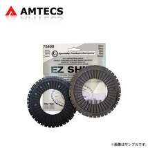 AMTECS アムテックス SPC EZシム グレー (トーションビームアクスル調整用 2枚入り) タント L350S 2003～2013 ABS付のみ適合_画像1