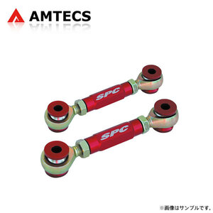 AMTECS アムテックス リアトーリンク CR-X EF6 EF7 EF8 1987〜1992