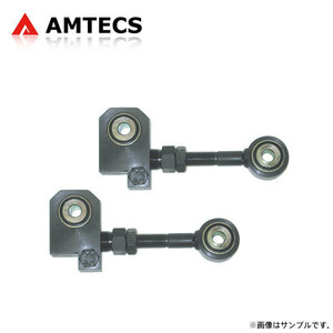 AMTECS アムテックス リアトーリンク アキュラ インテグラ 1990〜1993