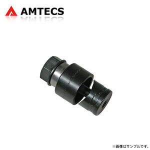 AMTECS アムテックス SPC パンチ 83115用1-1/8インチ フェアレディZ Z31 1978～1989