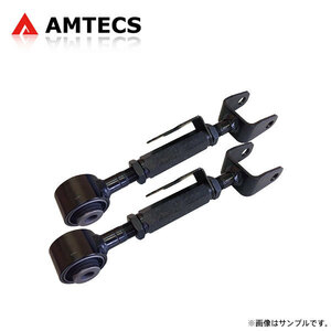 AMTECS アムテックス キャンバー調整式リアアッパーアーム ストリーム RN6 RN7 RN8 RN9 2006～2014 RSZ含む