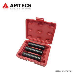 AMTECS アムテックス ISO方式ホイールセンタリングツール (車輪脱落事故防止工具)