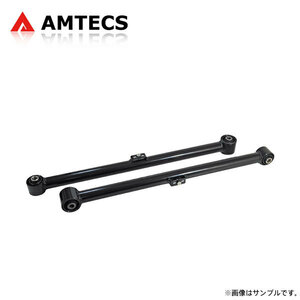 AMTECS アムテックス SPC リアロアコントロールアーム (オフロード向け強化タイプ) 4ランナー N210L N215L 2003～2009