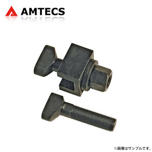 AMTECS アムテックス SPC アッパーアーム取付穴 長穴加工用パンチ GMC サバナ 1996～2002