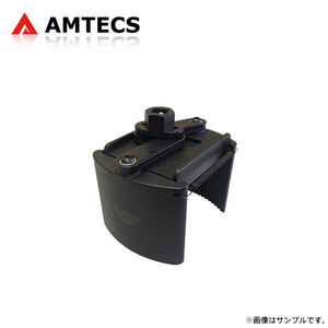 AMTECS アムテックス 2ウェイ オイルフィルターレンチ 104-150mm
