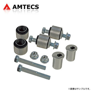 AMTECS アムテックス SPC リアキャンバー調整ブッシュ メルセデスベンツ Cクラス (W205/C205) 205 2014〜2018 セダン/クーペ