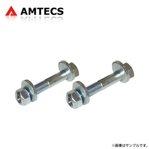 AMTECS アムテックス SPC 純正交換用リアトーカムボルトのみ トライベッカ 2006～2010