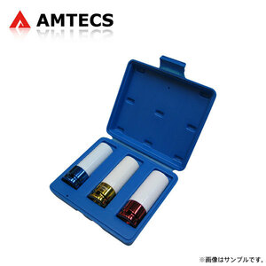AMTECS アムテックス インパクトレンチ用 薄型ソケットセット (17mm、19mm、21mm)