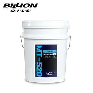 BILLION ビリオン ミッションオイル MT-520 75W-90 20L