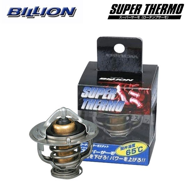 BILLION ビリオン スーパーサーモ(ローテンプサーモ) 標準タイプ 開弁温度 65℃ bB NCP30 2NZ-FE 1300cc
